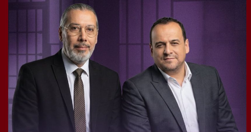 تزامنا مع انعقاد جلسة استئنافية ثانية، دعوة الى وقفة تضامنية مع مراد الزغيدي وبرهان بسيس