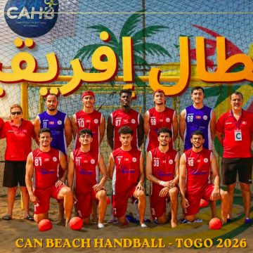 كرة اليد الشاطئية: تونس تفوز بالبطولة الافريقية في نسختها الأولى