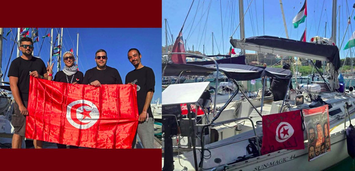 تحت عنوان “ماضون الى غزة” تونسيون يرفعون العلم في أسطول الصمود 2