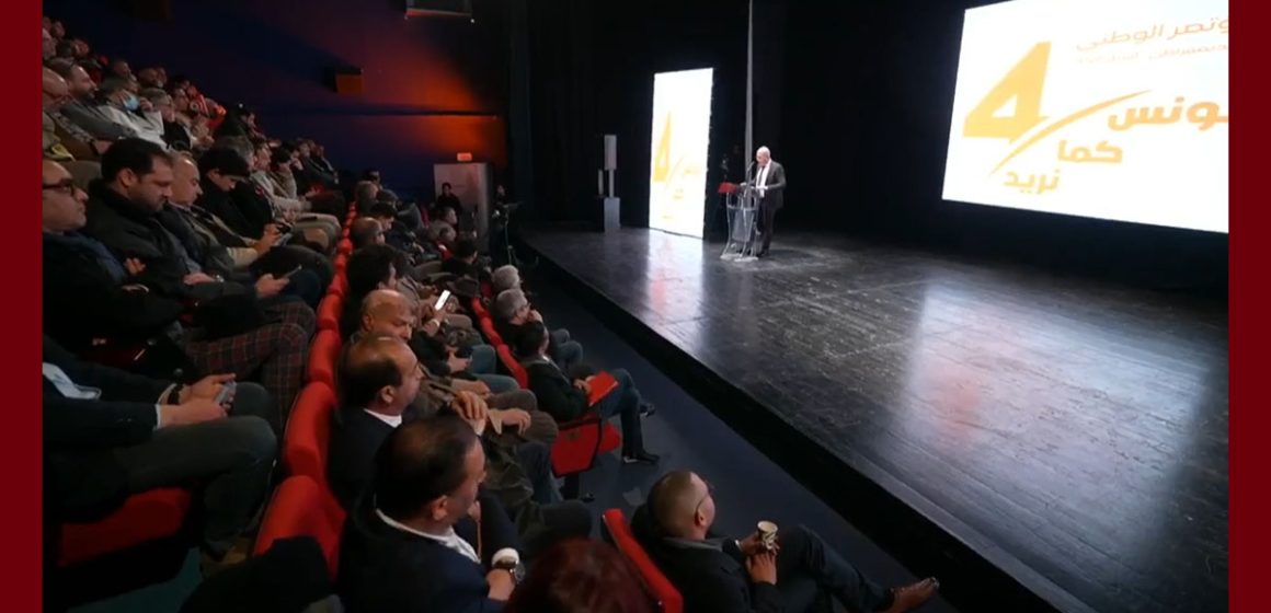 تحت شعار “تونس كما نريد”، انطلاق أشغال المؤتمر الرابع للتيار الديمقراطي (فيديو)