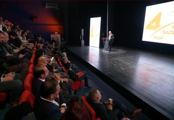 تحت شعار “تونس كما نريد”، انطلاق أشغال المؤتمر الرابع للتيار الديمقراطي (فيديو)