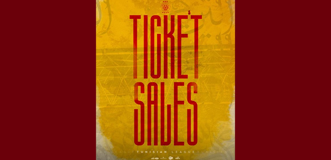 البطولة الوطنية: الترجي يطرح انواع التذاكر لمباراة الجولة 12 ايابا مع النادي الصفاقسي