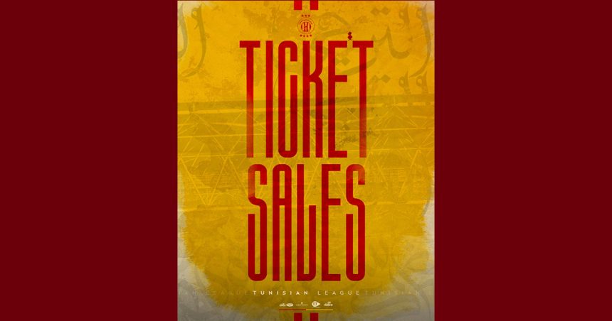 البطولة الوطنية: الترجي يطرح انواع التذاكر لمباراة الجولة 12 ايابا مع النادي الصفاقسي