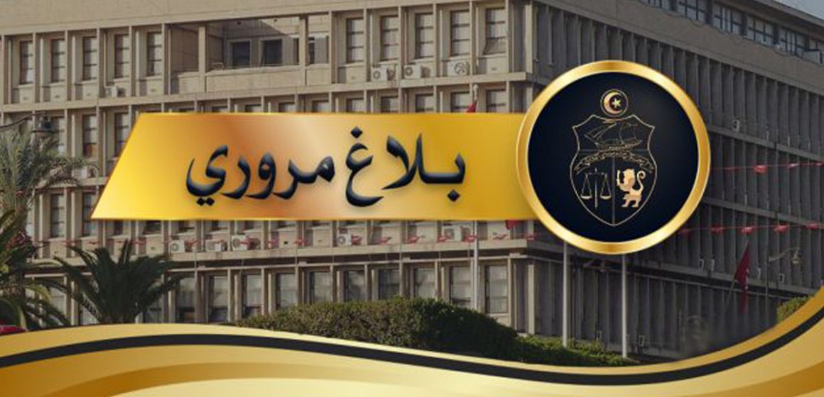 بلاغ مروري مباراة ليتوال و الترجي: اقليم الأمن بسوسة يتخذ اجراءات مرورية (بلاغ)