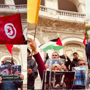 أمام المسرح البلدي تونسيون يحتجون رفضا لاقرار قانون إعدام الأسرى الفلسطينيين (صور و فيديو)