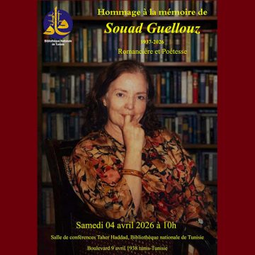 تخليدا لذكرى أحد أبرز الأصوات الأدبية بتونس، المكتبة الوطنية تكرم سعاد قلوز