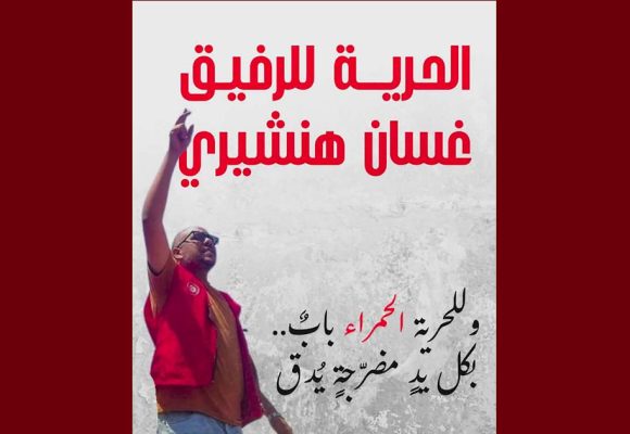غادة الهنشيري: “رحلة عائلة كل أربعاء إلى سجن المرناقية… وجع لا يرى…”