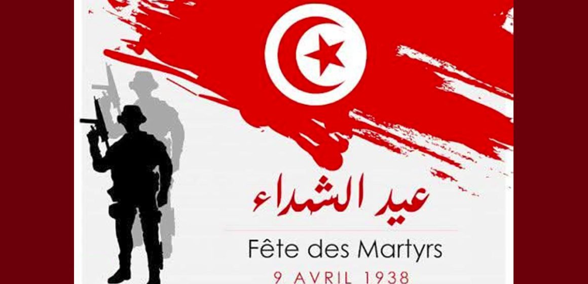 بين خفوت الذاكرة وتعثر الأهداف: لماذا تراجع إحياء المناسبات الوطنية في تونس؟