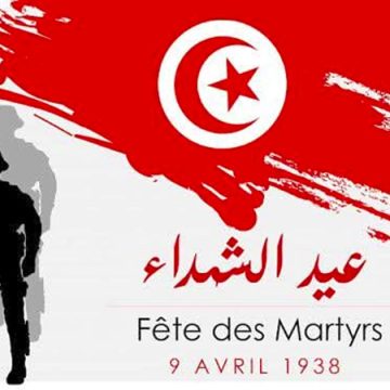 بين خفوت الذاكرة وتعثر الأهداف: لماذا تراجع إحياء المناسبات الوطنية في تونس؟