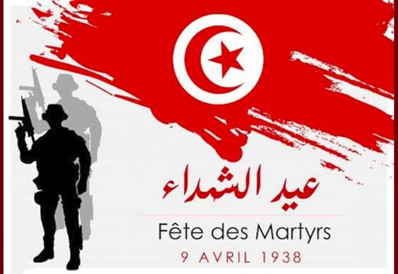 بين خفوت الذاكرة وتعثر الأهداف: لماذا تراجع إحياء المناسبات الوطنية في تونس؟