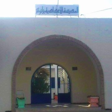 ادارة المدرسة الاعدادية زانوش تنعى التلميذة التي أضرمت النار في جسدها