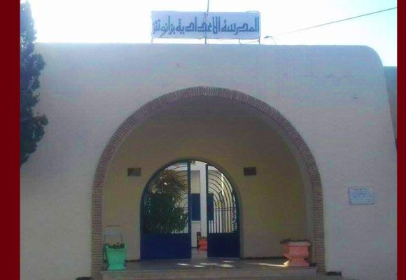 ادارة المدرسة الاعدادية زانوش تنعى التلميذة التي أضرمت النار في جسدها