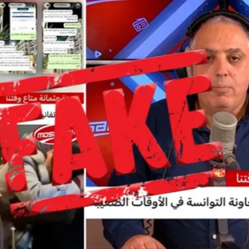 فيديو متداول يحمل اسمها و شعارها و صورة الزميل أنيس المرعي، موزاييك تنبه…