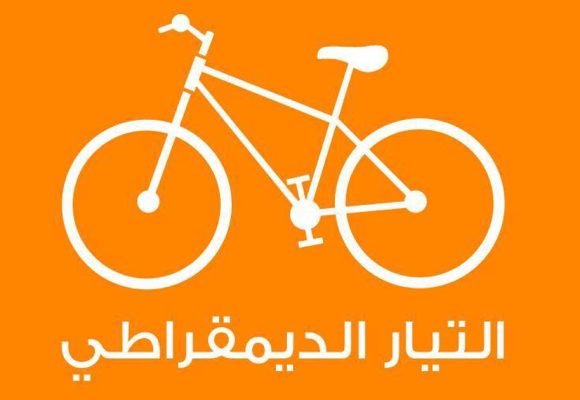 استهداف الرابطة: التيار يدين بشدة القرار و يدعو إلى التراجع الفوري عنه