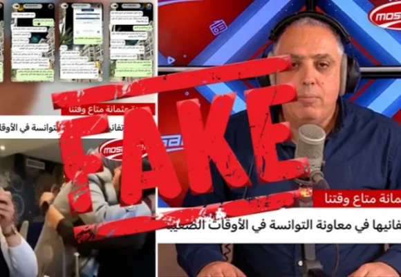 فيديو متداول يحمل اسمها و شعارها و صورة الزميل أنيس المرعي، موزاييك تنبه…