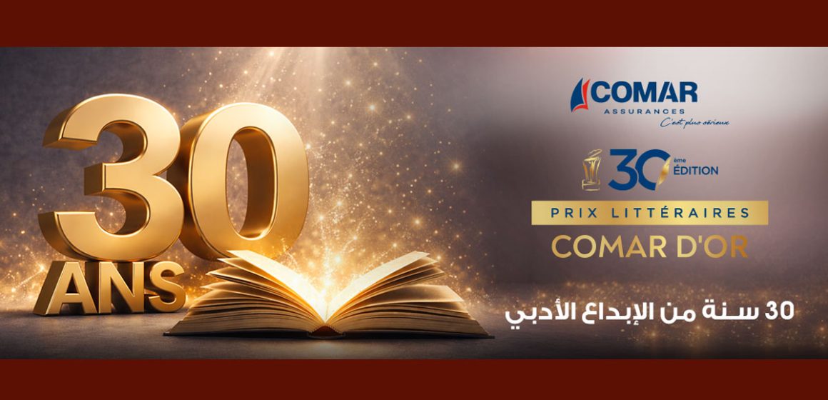 جوائز الكومار الذهبي 2025-2026 | القائمة النهائية للروايات المرشحة