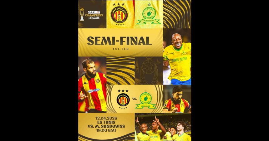 كرة القدم/ نحو نهائي كأس رابطة الأبطال: حظ موفق للترجي الرياضي التونسي