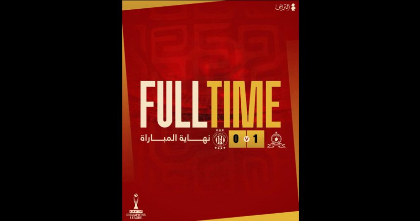 نصف نهائي دوري أبطال افريقيا: الترجي ينهزم أمام ماميلودي صان داونز برادس