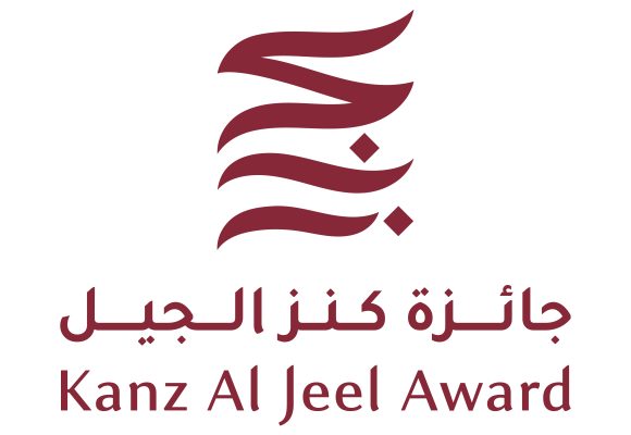 جائزة كنز الجيل