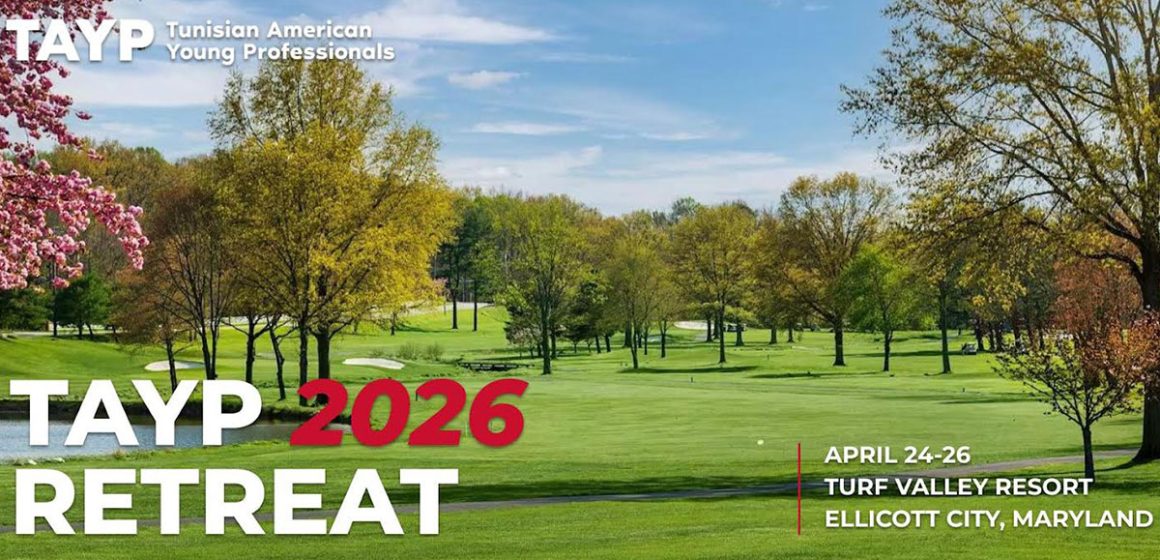 الكفاءات التونسية تجتمع في ماريلاند ضمن ملتقى السنوي للمهنين الشبان