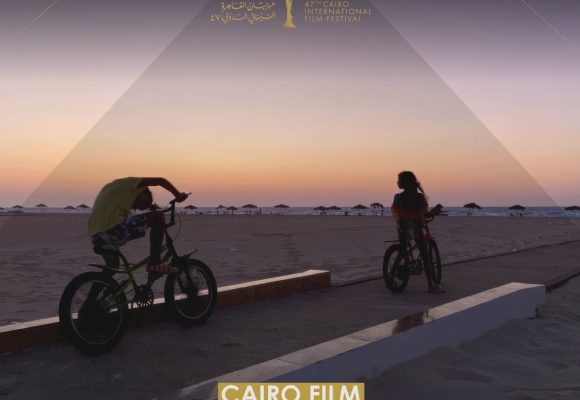 مهرجان القاهرة السينمائي الدولي