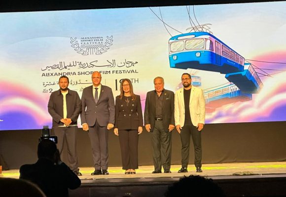 مهرجان الإسكندرية للفيلم القصير