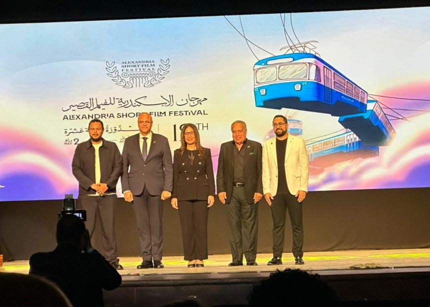 مهرجان الإسكندرية للفيلم القصير