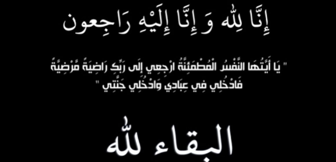وفاة والدة المحامية التي اقتحم منزلها شاب، حاليا في الايقاف