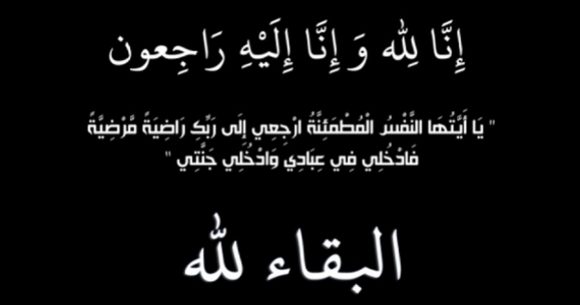 وفاة والدة المحامية التي اقتحم منزلها شاب، حاليا في الايقاف