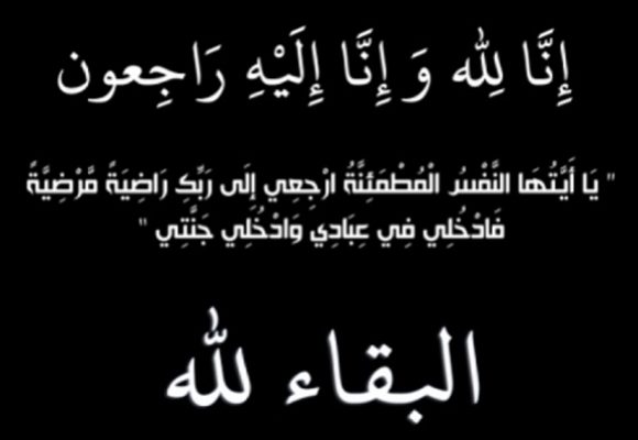 وفاة والدة المحامية التي اقتحم منزلها شاب، حاليا في الايقاف