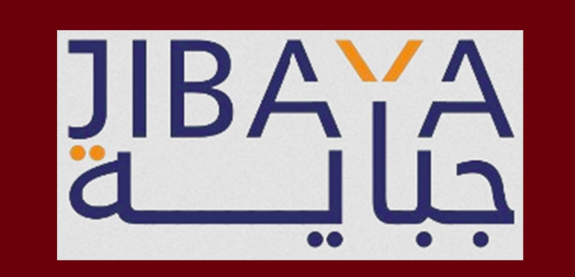jibaya وزارة المالية تدعو مجددا للإنخراط في منظومة آلات التسجيل الجبائية