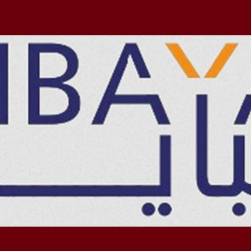 وزارة المالية تدعو مجددا للإنخراط في منظومة آلات التسجيل الجبائية