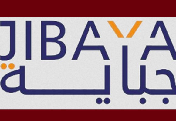 وزارة المالية تدعو مجددا للإنخراط في منظومة آلات التسجيل الجبائية