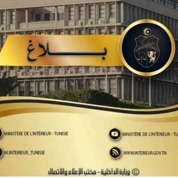 ministère Intérieur حماية للقدرة الشرائية للمواطن، انطلاق حملات ضد الاحتكار و المضاربة…