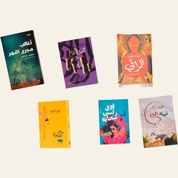 الجائزة العالمية للرواية العربية