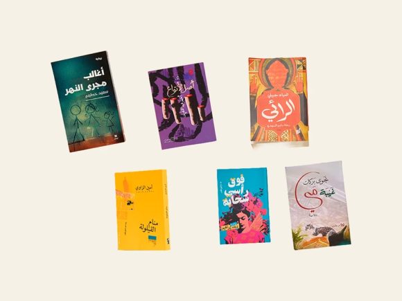 الجائزة العالمية للرواية العربية