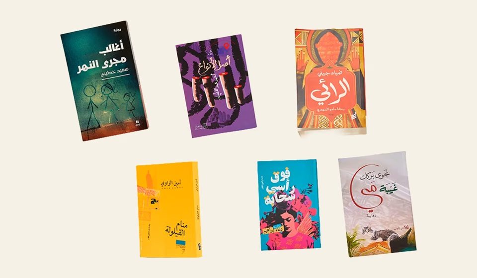 الجائزة العالمية للرواية العربية