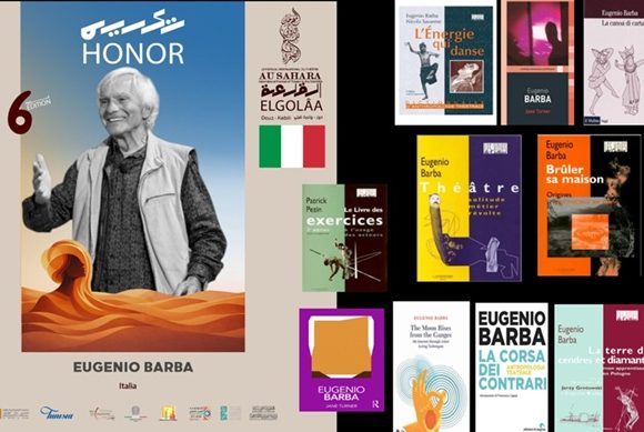 المهرجان الدولي للمسرح في الصحراء