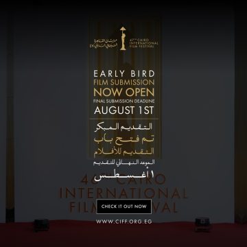 مهرجان القاهرة السينمائي الدولي