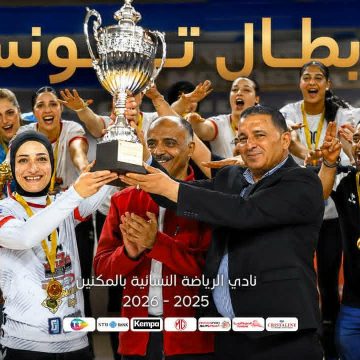 كرة اليد كبريات: فوز فتيات المكنين بالبطولة