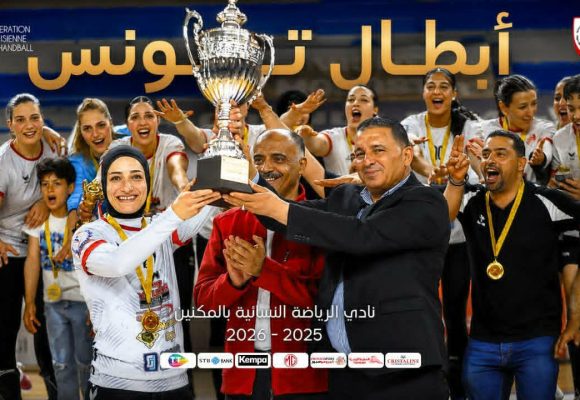 كرة اليد كبريات: فوز فتيات المكنين بالبطولة
