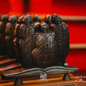 بالصور/ حفل تسليم جوائز الدورة 40 لمعرض تونس الدولي للكتاب