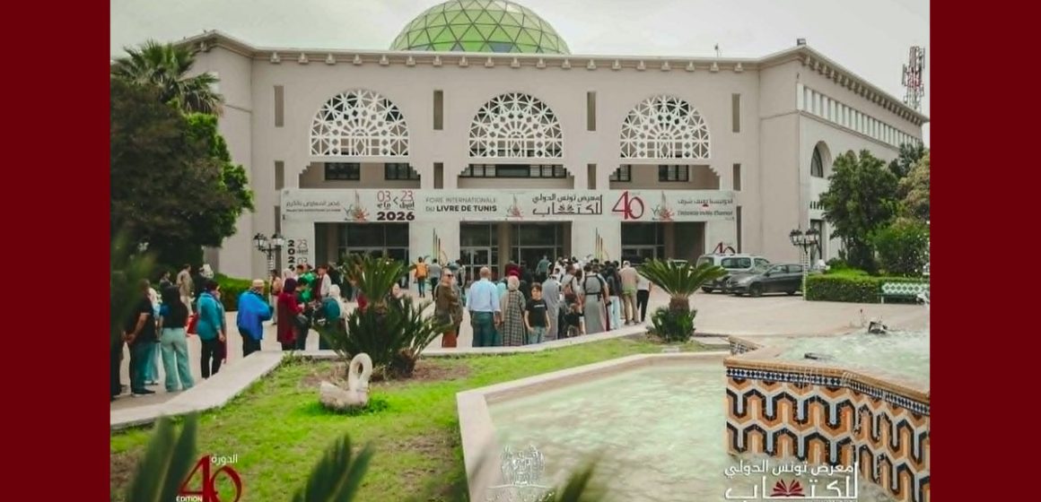 بقاعة الندوات بمعرض سوسة: اتحاد الناشرين يقوم بتقييم الدورة 40 لمعرض تونس الدولي للكتاب