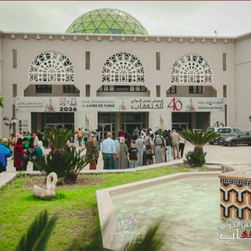 بقاعة الندوات بمعرض سوسة: اتحاد الناشرين يقوم بتقييم الدورة 40 لمعرض تونس الدولي للكتاب