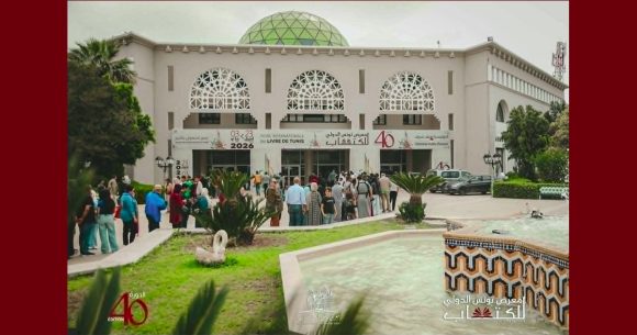 بقاعة الندوات بمعرض سوسة: اتحاد الناشرين يقوم بتقييم الدورة 40 لمعرض تونس الدولي للكتاب