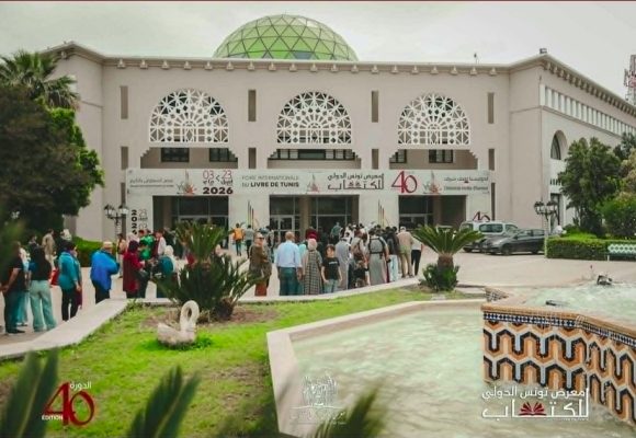 بقاعة الندوات بمعرض سوسة: اتحاد الناشرين يقوم بتقييم الدورة 40 لمعرض تونس الدولي للكتاب