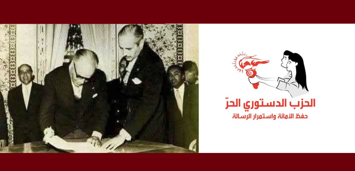 في الذكرى 62 للجلاء الزراعي، الدستوري الحر يعرب عن أسفه لغياب استراتيجية لتحقيق السيادة الغذائية…