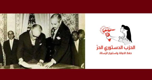 في الذكرى 62 للجلاء الزراعي، الدستوري الحر يعرب عن أسفه لغياب استراتيجية لتحقيق السيادة الغذائية…