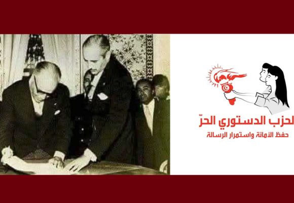 في الذكرى 62 للجلاء الزراعي، الدستوري الحر يعرب عن أسفه لغياب استراتيجية لتحقيق السيادة الغذائية…