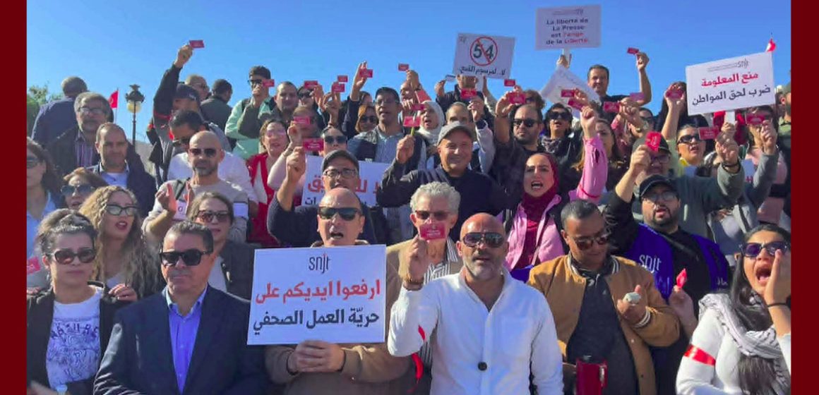 صحفيين الصحفيون يقررون اطلاق سلسلة من التحركات الاحتجاجية لا دفاعا عن القطاع فحسب…